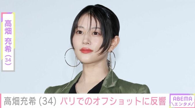 【写真・画像】岡田将生の妻・高畑充希、我が子と訪れたパリでのオフショットに反響「ステキなママ」「幸せオーラ出てますね」　1枚目