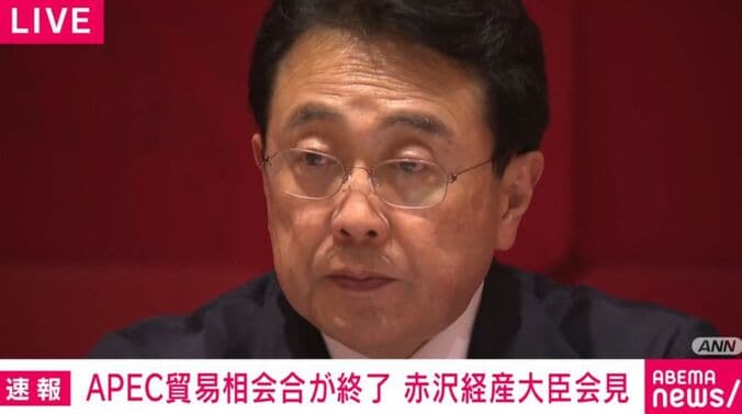 赤沢亮正経済産業大臣