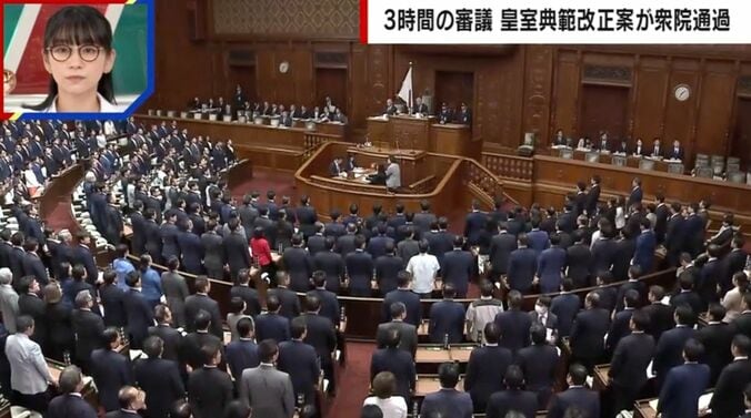 3時間の審議 皇室典範改正案が衆院通過