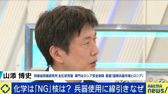 使用の可能性が急浮上する化学兵器、ロシア軍を思いとどまらせることは可能か 9枚目