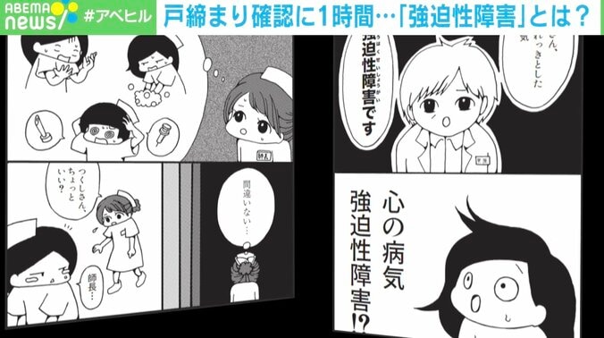 10分手を洗っても汚い気がする… 国内患者数100万人超といわれる「強迫性障害」とは 2枚目