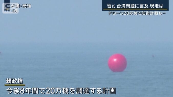 ドローン20万機