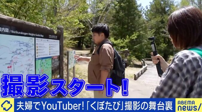 登録者数96万人超の夫婦YouTuber