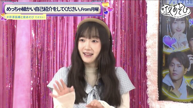 “せりまりコンビ”4週ぶり復活！“ギャグ20連発”や全力モノマネ…伝説の名シーン再放送に芹澤優＆長縄まりあ大絶叫　3枚目