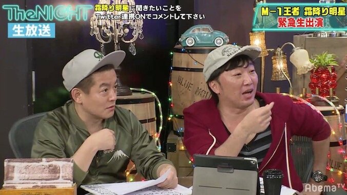 霜降り明星・せいや、M-1の本番中は「毎回トイレに籠っていた」 2枚目