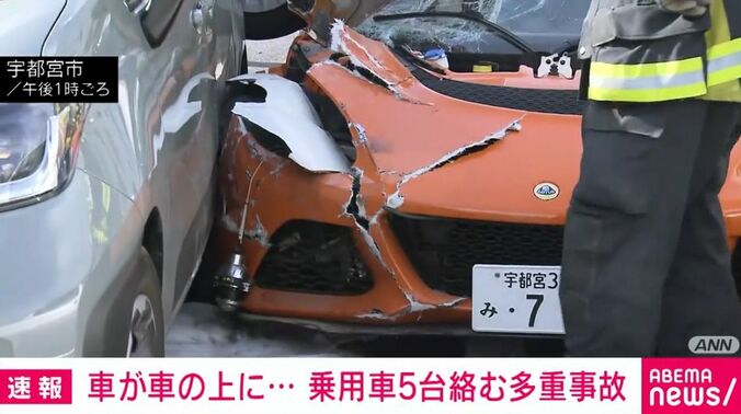 激しく破損した車
