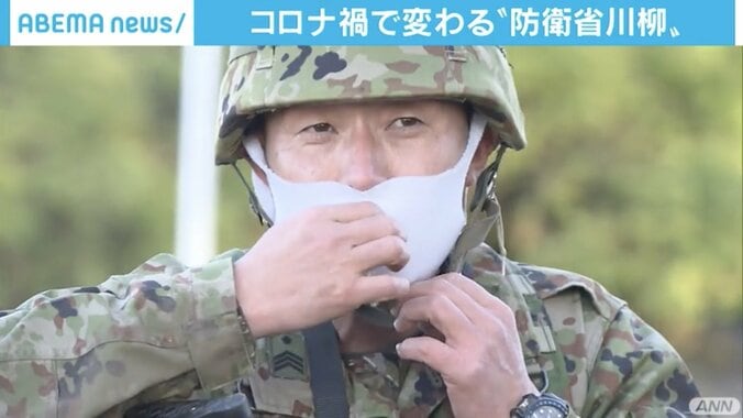 花火の音を迫撃砲と勘違い!? 自衛隊員が考える防衛省版「サラリーマン川柳」7千句以上の応募 1枚目