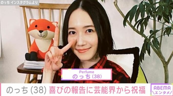のっち