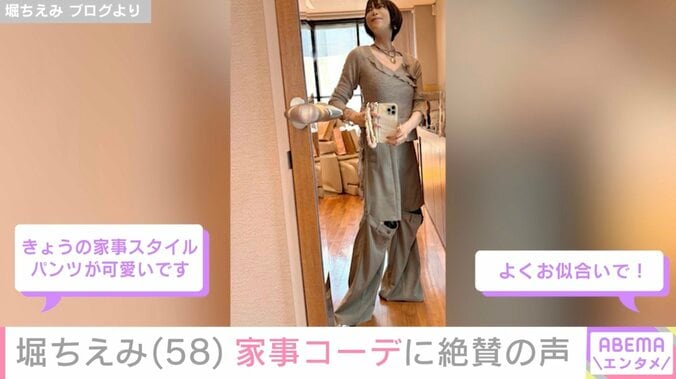 堀ちえみ ブログより