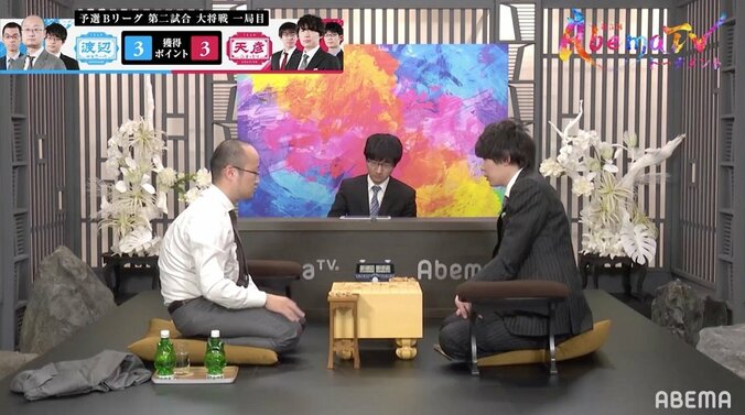 「ぴやー」「いやー、うわっ！」「飛車がぁぁ…」激闘続きに聞き手の女流棋士“心の声”がダダ漏れ／将棋・AbemaTVトーナメント 2枚目