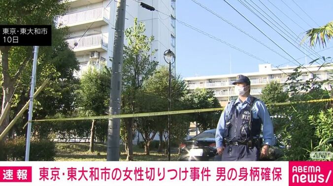 東京・東大和市