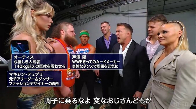 一喝するチャド