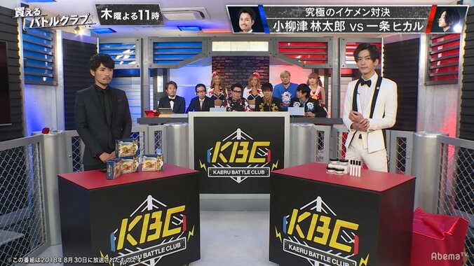 １コイン、1分でOK！　至極のインスタント麺にオリラジ藤森「すんごい高級感あるぅ～」 2枚目