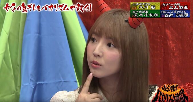 大川藍と西井万理那「絶対に関わりたくない」  生放送で相性の悪さが発覚？！ 3枚目