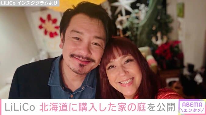 LiLiCo（55）、北海道に購入した家の庭を公開し反響「うわ最高」「お庭でゆっくりなんてステキです」 4枚目