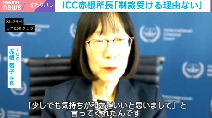 赤根所長