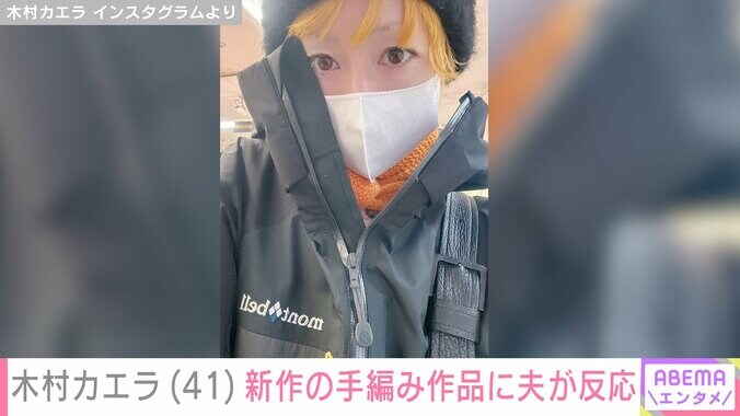 木村カエラ Instagramより