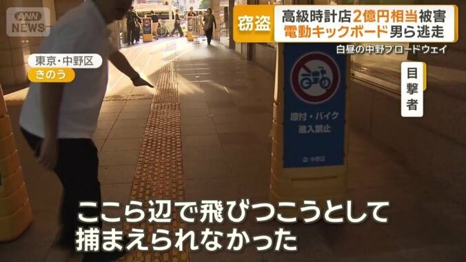 「LUUPじゃない方を捕まえようとした」が
