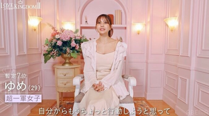 【写真・画像】顔に手を添え“指挟み”キス…“世界で最も美しい顔”29歳タレント、イケメン内科医に濃厚アプローチ　2枚目