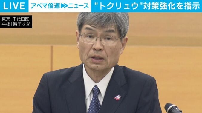 警察庁楠芳伸長官