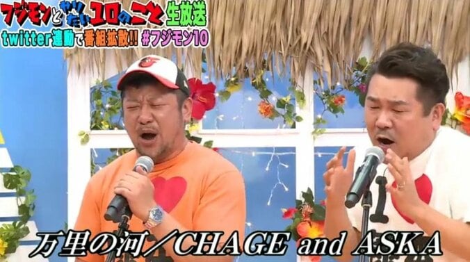 フジモン、ふんどしに生着替え　朝日奈央がガン見で絶叫「待って、全裸です！」 3枚目