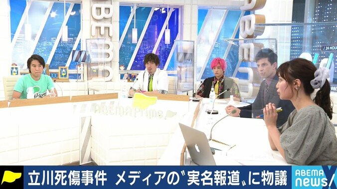 被害女性の実名や職業を報じる意味、報道機関は検討したのか? 立川ホテル死傷事件の報道にEXITらが問題提起 4枚目
