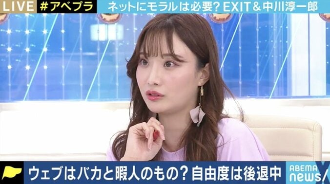 EXIT「ウソが拡散しているが、諦めるしかない」…著名人や事件・事故の関係者を苦しめ続ける「トレンドブログ」の実態 9枚目