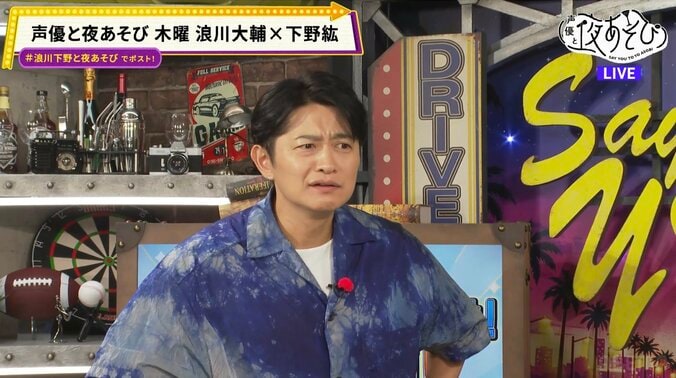 下野紘と浪川大輔がドタバタ珍プレー連発! 浪川は自身の“例えツッコミ”検証VTRに大赤面 4枚目