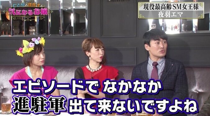進駐軍の時代から？ 現役最高齢！ SM界“女王様”のレジェンドが語る業界裏話 3枚目