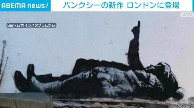 バンクシーの新作