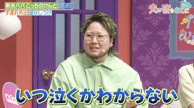 【写真・画像】「そんな詰められても…」元サッカー日本代表・内田篤人、藤本美貴からの容赦ない“喝”にタジタジ　2枚目