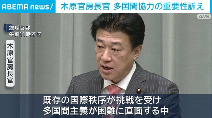 木原官房長官