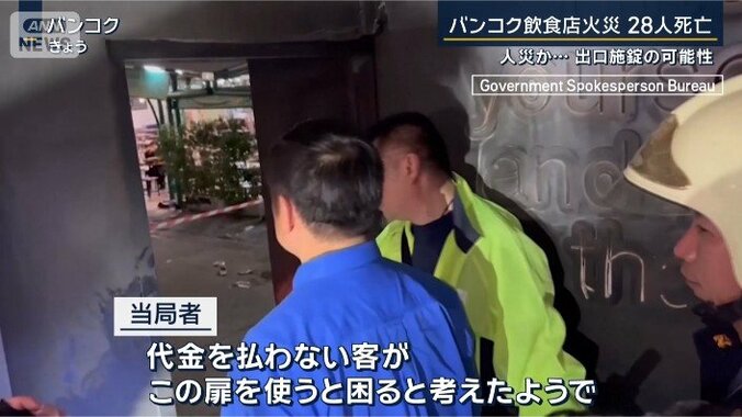 当局者