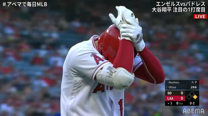 大谷翔平、投球が右手直撃で苦悶…場内大ブーイングも結果は三振 実況「色が変わっていた」心配の声 1枚目