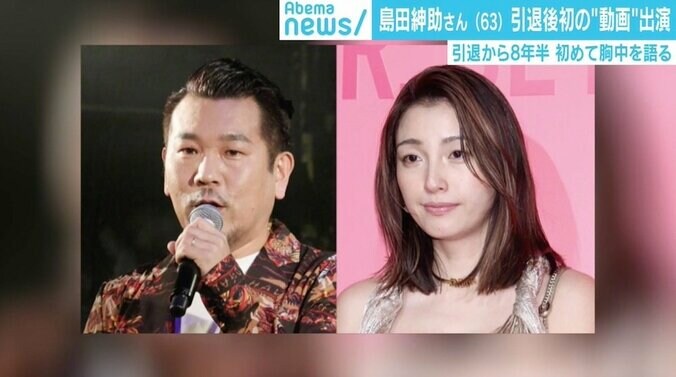 YouTubeとテレビでは視聴者の“期待度”に差？ 島田紳助さんが引退後初の動画出演 3枚目