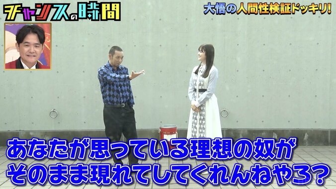 【写真・画像】オダウエダ植田に押し潰されM-1王者が謝罪「何この格好」千鳥も衝撃　2枚目