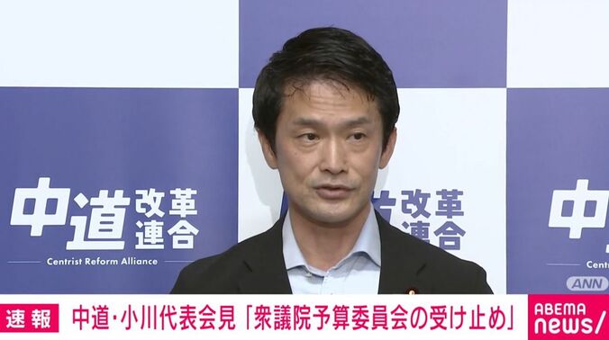 中道・小川淳也代表