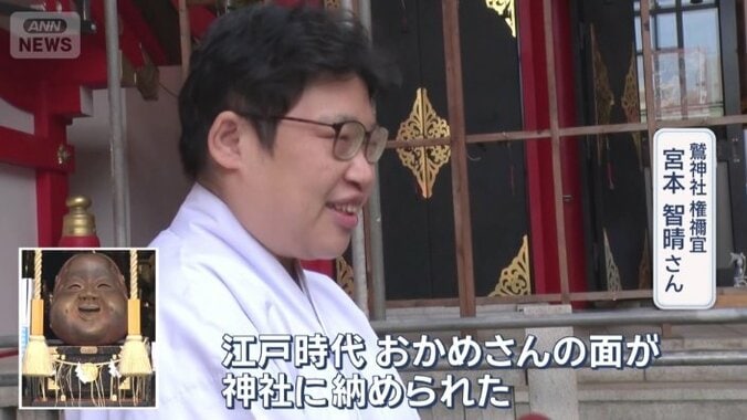 鷲神社　権禰宜　宮本智晴さん