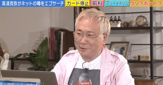 フリーメイソン幹部の高須克弥院長、組織の内部事情を明かす「最初はちゃんこ鍋から」 1枚目