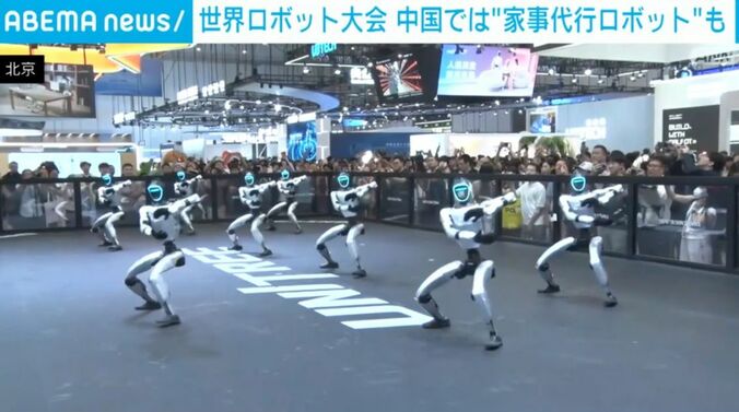 ロボット