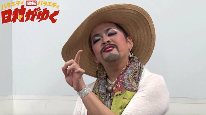 ゲイからジャニーズ系はモテない？「菅田将暉よりも日村勇紀」 5枚目