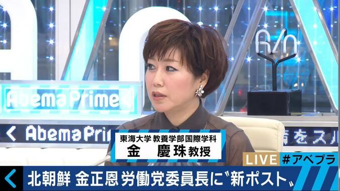 金正恩が国務委員長就任＆ミサイル実験成功に笑顔　日本にもたらす影響は？ 3枚目