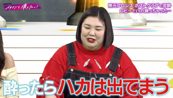 【写真・画像】熊元プロレス、ホストクラブでハメはずし「帰りたくなさすぎて…」　2枚目