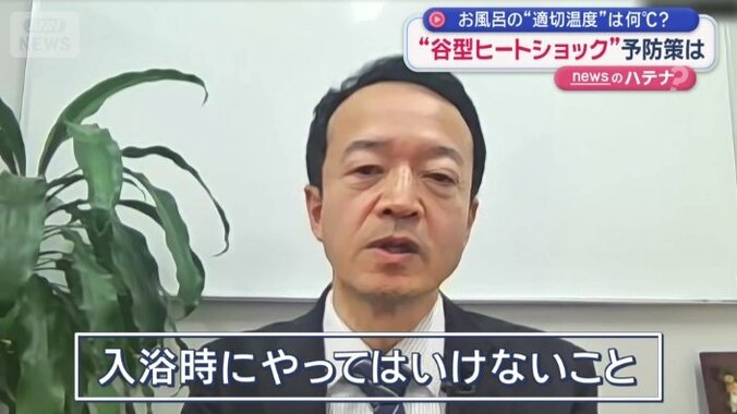 “やってはいけないこと”