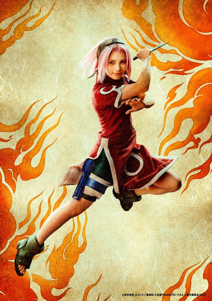 忍劇「NARUTO-ナルト-」京都・南座で2027年2月開幕!キャラクタービジュアルと公演詳細が解禁 4枚目