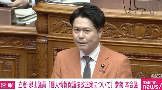 立憲民主党の郡山りょう議員