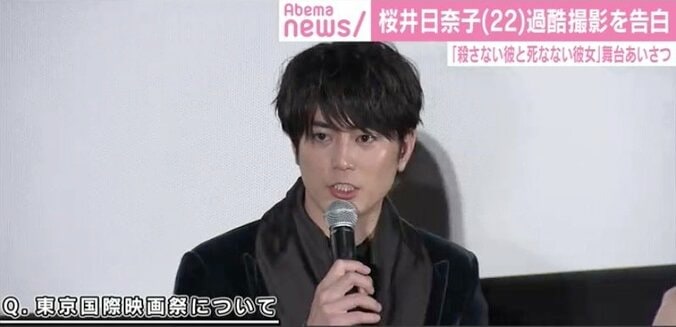 桜井日奈子、映画での過酷な撮影を告白「5時間ゴミ箱を漁り続けました」 2枚目