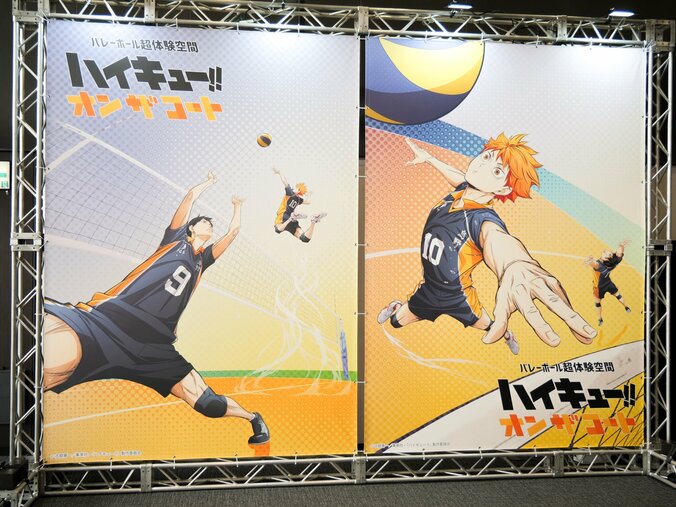 【写真・画像】キャラと一緒にジャンプやレシーブを実体験！バレーボール超体験空間『ハイキュー!! オンザコート』レポート　1枚目