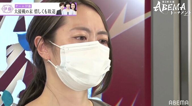 リーダー伊藤沙恵女流三段「とても幸せでした」と涙 絞り出した言葉に仲間・ファンがもらい泣き「青春だなあ」「素晴らしい大会」／将棋・女流ABEMAトーナメント 2枚目