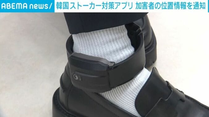 GPS付きの電子足輪